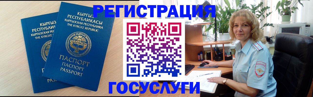 форма 3 в Оби